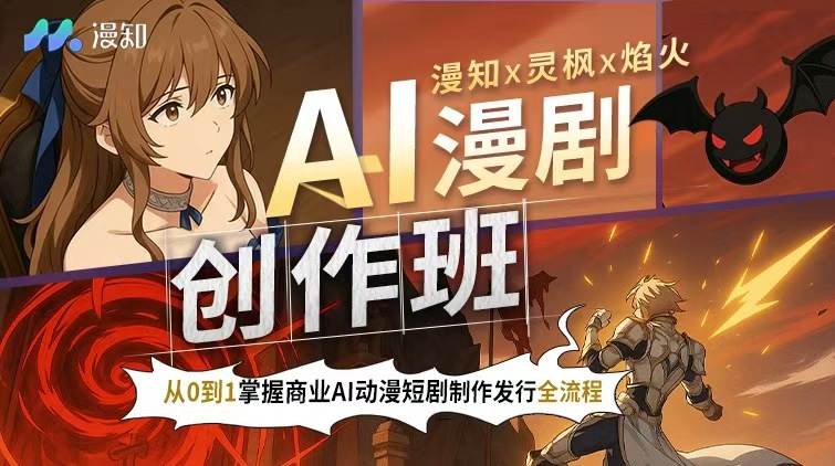 AI内容制作